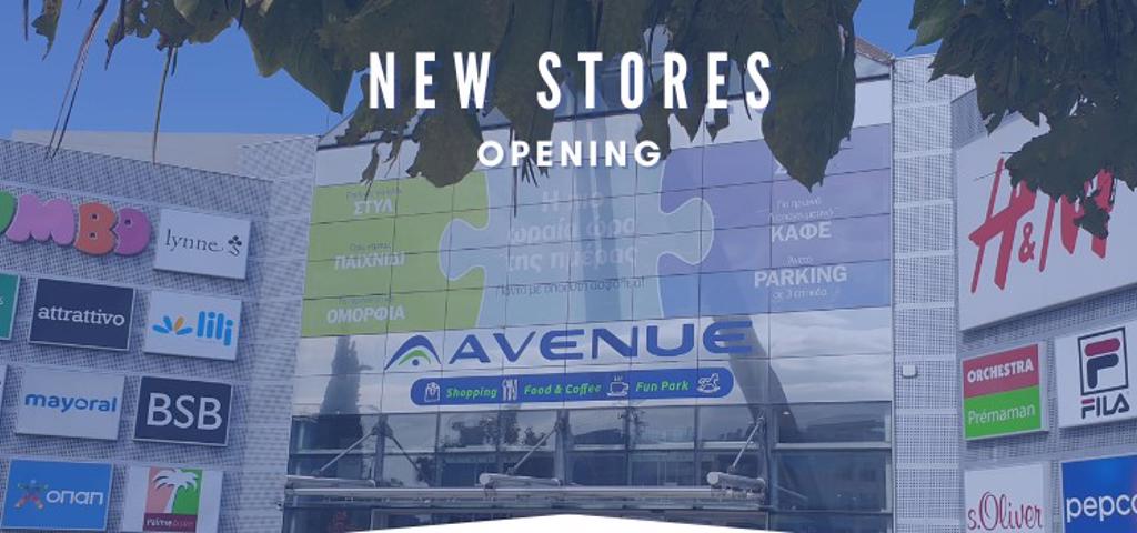 Συμφωνίες για νέα καταστήματα στο AVENUE Mall Συμφωνίες για νέα καταστήματα στο AVENUE Mall